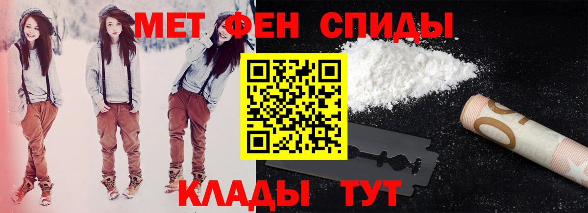 АМФ 97% Владикавказ