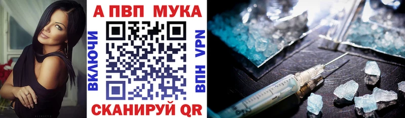 Альфа ПВП крисы CK  Владикавказ 