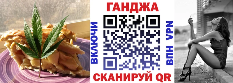 Печенье с ТГК конопля  darknet как зайти  Владикавказ 