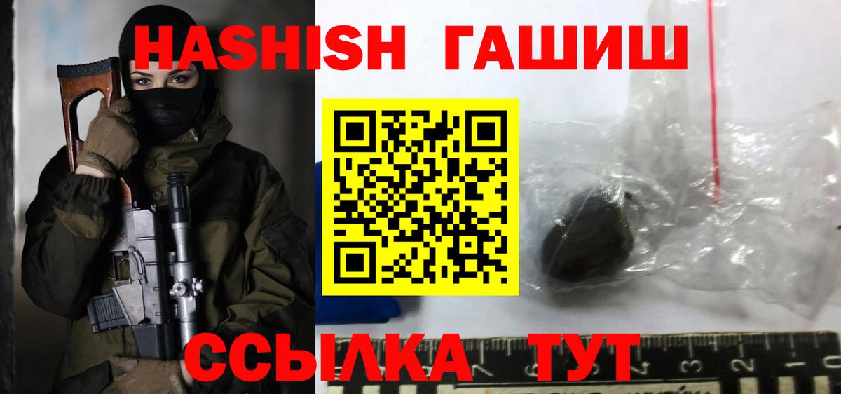 Владикавказ  Гашиш Cannabis  Вход с VPN 