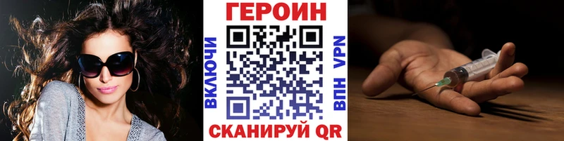 ГЕРОИН Афган  Владикавказ 