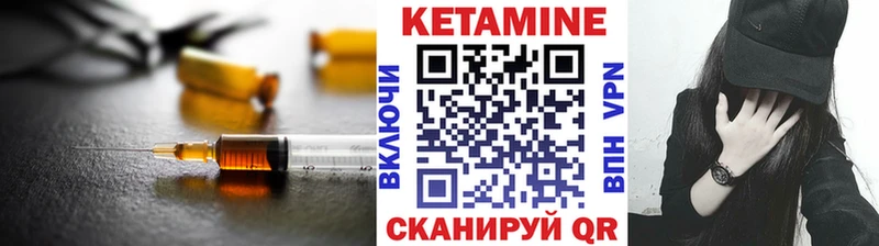 наркота  Владикавказ  Кетамин ketamine 