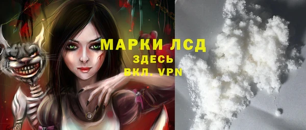 ALPHA PVP Абинск
