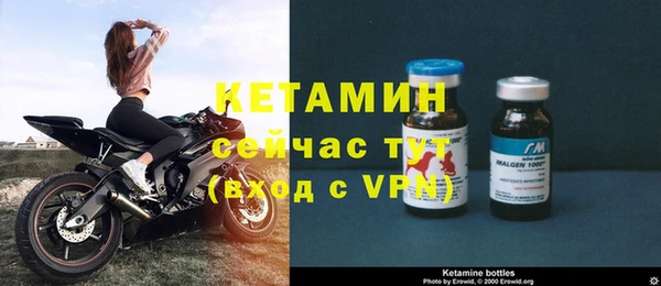 кристаллы Покровск