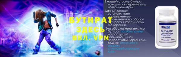 ALPHA PVP Абинск