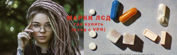 Альфа ПВП Абдулино