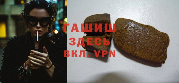 шишки Покров