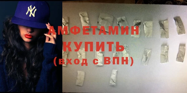 Альфа ПВП Абдулино