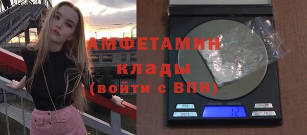 круглые Абаза