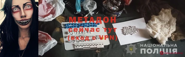 Альфа ПВП Абдулино