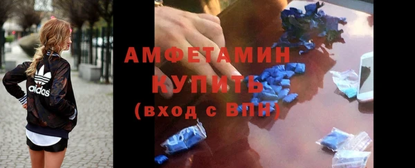 Альфа ПВП Абдулино