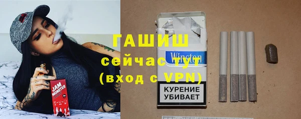 круглые Абаза