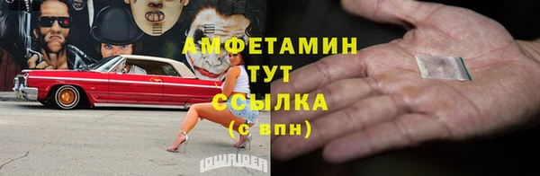 ALPHA PVP Абинск