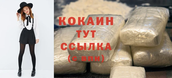 кристаллы Покровск