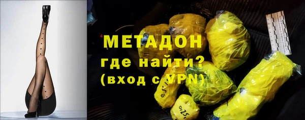 круглые Абаза