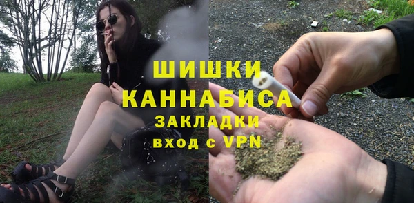 ALPHA PVP Абинск