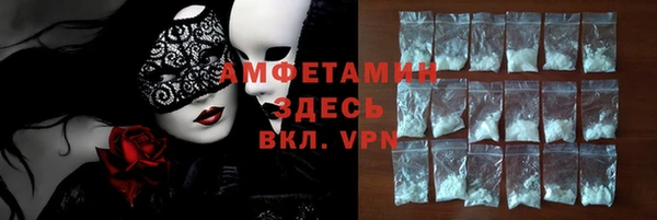 Альфа ПВП Абдулино