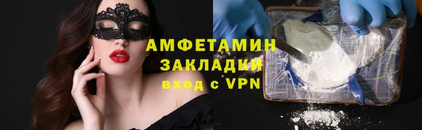 шишки Покров