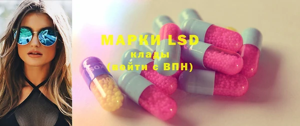 круглые Абаза