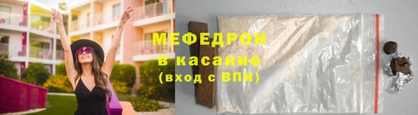 круглые Абаза