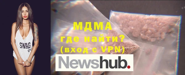 круглые Абаза