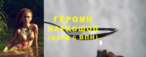 шишки Покров