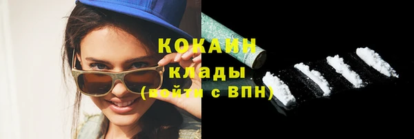 Альфа ПВП Абдулино
