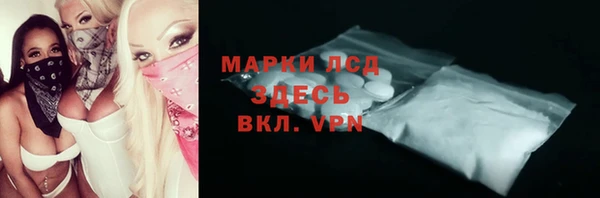 ALPHA PVP Абинск