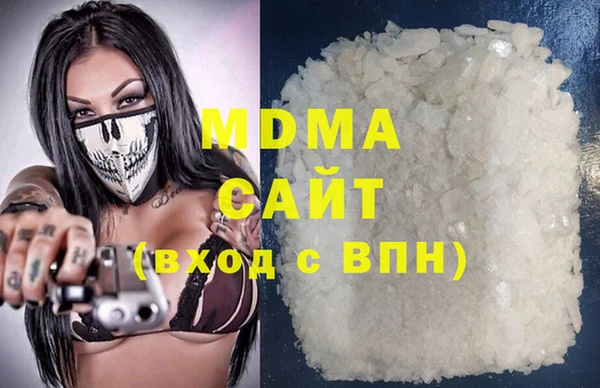 ALPHA PVP Абинск