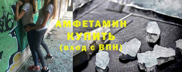 круглые Абаза