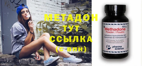 ALPHA PVP Абинск