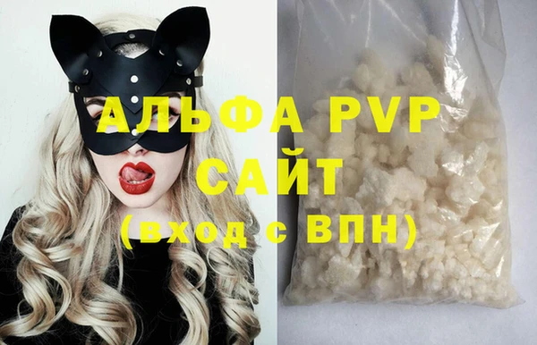 круглые Абаза