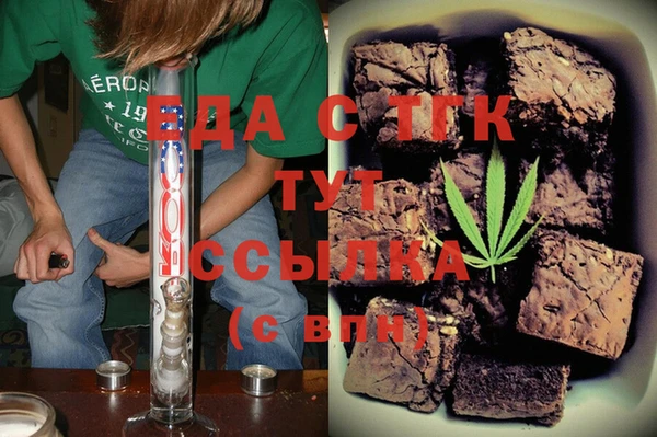 круглые Абаза