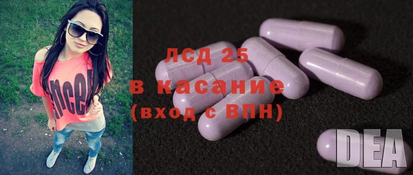 ALPHA PVP Абинск