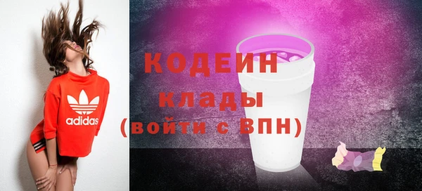 герыч Покачи