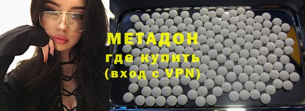ALPHA PVP Абинск
