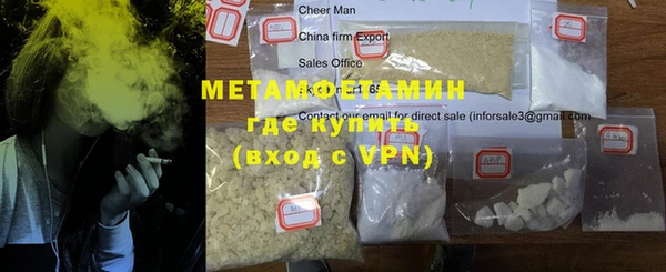 кристаллы Покровск