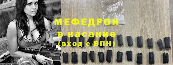 ALPHA PVP Абинск