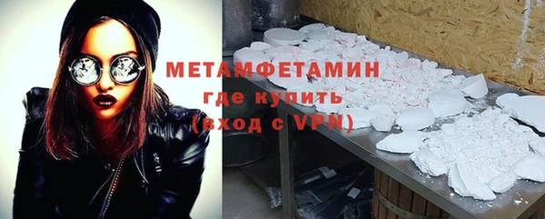 кристаллы Покровск