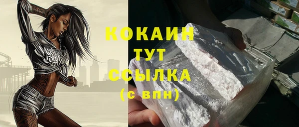 круглые Абаза