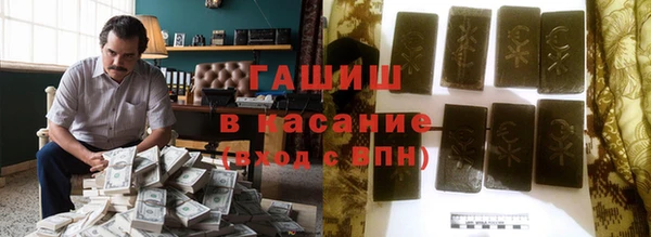 герыч Покачи