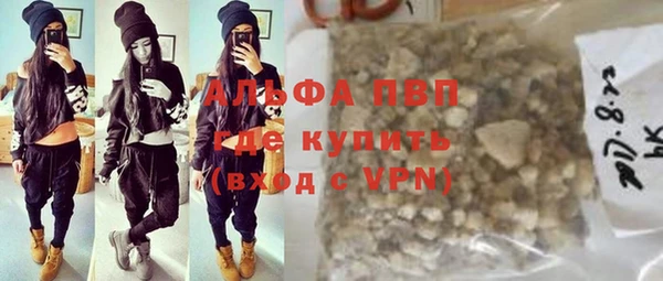 круглые Абаза