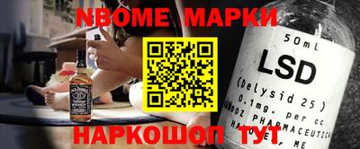ПСИЛОЦИБИНОВЫЕ ГРИБЫ Конаково