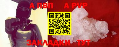 jwh Комсомольск-на-Амуре