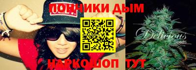 каннабис Коммунар