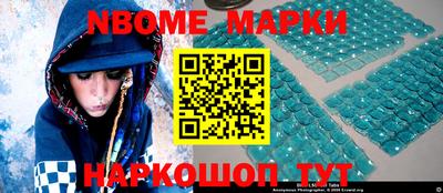 ПСИЛОЦИБИНОВЫЕ ГРИБЫ Конаково
