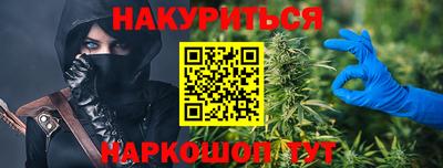 ПСИЛОЦИБИНОВЫЕ ГРИБЫ Конаково
