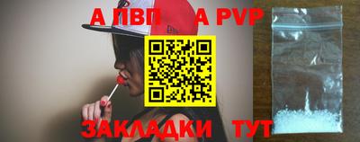 jwh Комсомольск-на-Амуре