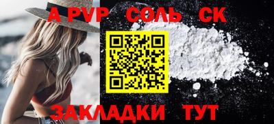 ПСИЛОЦИБИНОВЫЕ ГРИБЫ Конаково