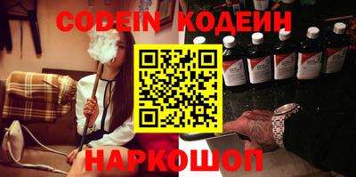 jwh Комсомольск-на-Амуре